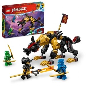 Lego Ninjago імперський мисливець на драконів 71790 огар мисливців в Івано-Франківській області от компании Інтернет-магазин EconomPokupka