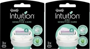 Картриджі для машинок Wilkinson Sword Intuition 6 шт. 6x леза Sensitive Care в Івано-Франківській області от компании Інтернет-магазин EconomPokupka