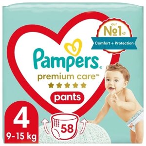 Підгузки-трусики Pampers Premium Care розмір 4 58 шт. 9-15 кг в Івано-Франківській області от компании Інтернет-магазин EconomPokupka