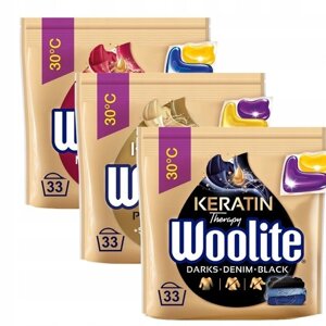 Капсули для прання Woolite 33 шт. Pro Care колір білий X3 в Івано-Франківській області от компании Інтернет-магазин EconomPokupka