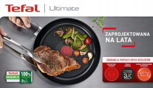 Вок Tefal Ultimate 24 см титанова сковорода для індукції G2680472 в Івано-Франківській області от компании Інтернет-магазин EconomPokupka