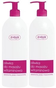Ziaja 500 мл 2 штуки оливка для масажу вітамінова полегшує домашній спа в Івано-Франківській області от компании Інтернет-магазин EconomPokupka