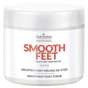 Пілінг для ніг Farmona зернистий/механічний 690 мл Smooth Feet грейпфрутовий 690г в Івано-Франківській області от компании Інтернет-магазин EconomPokupka