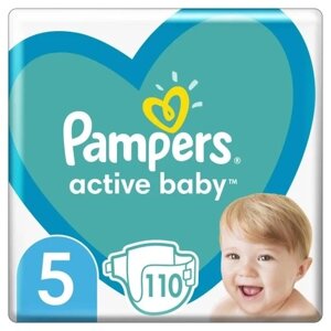 Підгузки Pampers Active Baby розмір 5 110 шт. 11-16 кг