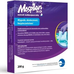 Інсектицид MOSPILAN 20SP 200г, проти шкідників для овочів та фруктів в Івано-Франківській області от компании Інтернет-магазин EconomPokupka