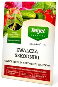 Рідина пестицидна TARGET NEEMAZAL 50 мл для гусениць, тлі, інших шкідників в Івано-Франківській області от компании Інтернет-магазин EconomPokupka