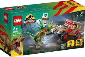 Lego Jurassic World засідка на ділофозавра 76958 в Івано-Франківській області от компании Інтернет-магазин EconomPokupka