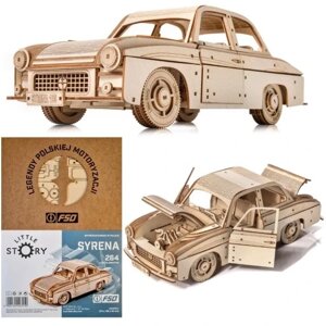 3d модель дерев'яного пазла Little Story - автомобіль Fso Syrena 105 дерев'яний 3d-пазл Car 105 E004