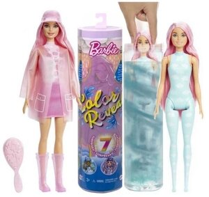 Лялька Barbie Color Reveal Сонце і дощ HCC57 в Івано-Франківській області от компании Інтернет-магазин EconomPokupka