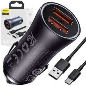 Автомобільна зарядка Usb Baseus 3100 ма швидка для телефону 40w 5a Qc 4.0 з кабелем в Івано-Франківській області от компании Інтернет-магазин EconomPokupka