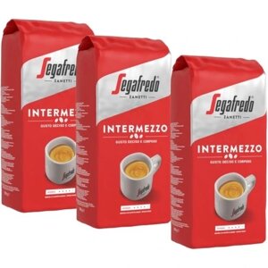 3x Кава Segafredo Intermezzo в зернах 1кг