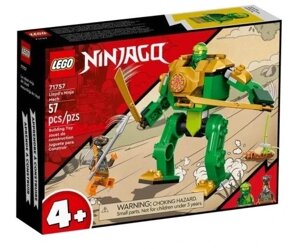 Конструктор LEGO Ninjago Ніндзя Ллойд 71757 в Івано-Франківській області от компании Інтернет-магазин EconomPokupka