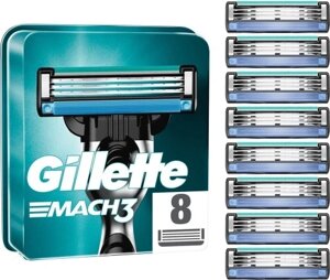 Gillette замінні леза Mach3 8шт штуки для бритви оригінал в Івано-Франківській області от компании Інтернет-магазин EconomPokupka