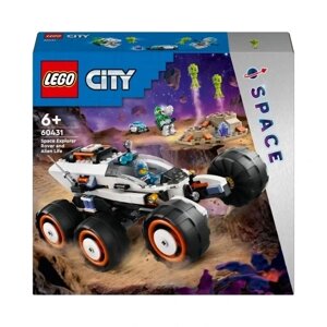 Конструктор LEGO City 60431 Космічний ровер і дослідження життя в космосі
