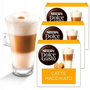 Кава Dolce Gusto Latte Macchiato 48 капсул 3х16 в Івано-Франківській області от компании Інтернет-магазин EconomPokupka