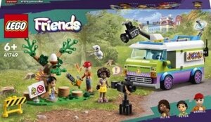 Конструктор LEGO Friends 41749 Машина журналіста, Репортерський фургон в Івано-Франківській області от компании Інтернет-магазин EconomPokupka