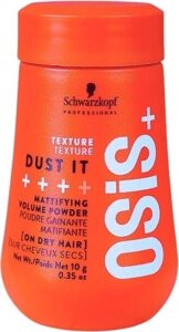 Schwarzkopf Osis+ Dust It 10 г матуючий пудр для волосся 10г в Івано-Франківській області от компании Інтернет-магазин EconomPokupka