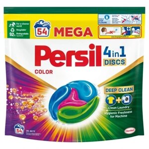 Persil Discs Color капсули для прання кольорового 54 шт Mega Deep Clean W 1 в Івано-Франківській області от компании Інтернет-магазин EconomPokupka