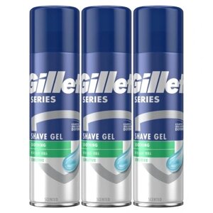 Gillette Series Sensitive гель для гоління для чоловіків 200 мл 3 штуки в Івано-Франківській області от компании Інтернет-магазин EconomPokupka