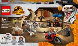 Блоковий конструктор LEGO Jurassic World Погоня за атроцираптором (76945) в Івано-Франківській області от компании Інтернет-магазин EconomPokupka