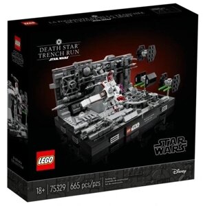 Конструктор LEGO Star Wars 75329 Діорама: Напад на Зірку Смерті в Івано-Франківській області от компании Інтернет-магазин EconomPokupka