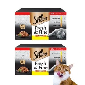 Вологий корм для котів Sheba Fresh Fine SOS суміш смаків 50x50г 2 шт.
