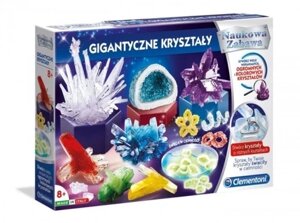 Набір Clementoni Giant Crystals 50106 в Івано-Франківській області от компании Інтернет-магазин EconomPokupka