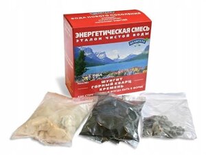 3 шт. Схунгіт з кременем та гірським кристалом природний лікар 380г фільтр для води енергетична суміш кварцу в Івано-Франківській області от компании Інтернет-магазин EconomPokupka