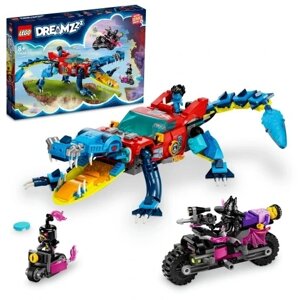 Lego Dreamzzz 71458 крокодильявий автомобіль в Івано-Франківській області от компании Інтернет-магазин EconomPokupka