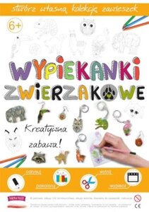 Випічка з тваринами - креативна розвага! 45257 Creative Baking Pets в Івано-Франківській області от компании Інтернет-магазин EconomPokupka