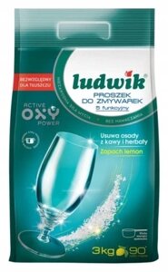 Порошок для посудомийної машини Ludwik 5-функціональний мішок 3 кг Active Oxy Power 3кг в Івано-Франківській області от компании Інтернет-магазин EconomPokupka