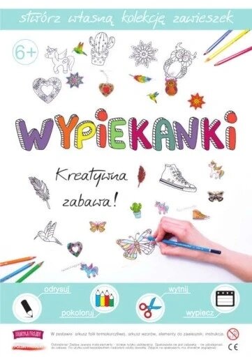 Випічка Fabryka Frajdy Creative Fun 540783 Wyp001 від компанії Інтернет-магазин EconomPokupka - фото 1