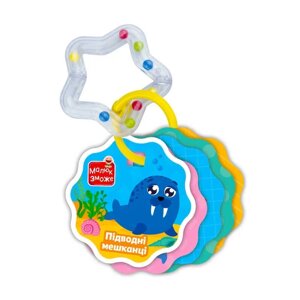 Гра Гра розвиваюча картки на кільці з брязкальцем "Підводні мешканці" VT2000-32 (16) "Vladi Toys"