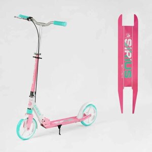 Самокат двоколісний "Skyper" S - 29994 (4) "Sirius", рожево-бірюзовий, колеса PU 200 мм, 1 амортизатор, ручне гальмо, в