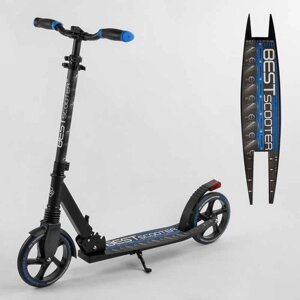 Самокат алюмінієвий "Best Scooter" 94123 (2) гальмо зі світлом, колеса PU, діаметр коліс - 200 мм, 1 амортизатор