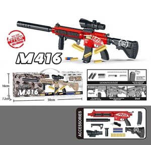 Автомат 323 C (42) механічний принцип роботи, 20 м’яких патронів, 10 гільз, приціл, в коробці