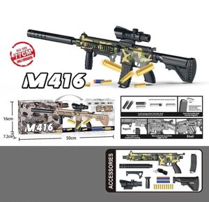 Автомат 323 E (42) механічний принцип роботи, 20 м’яких патронів, 10 гільз, приціл, в коробці