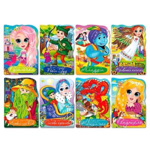 Гр Розмальовка "Казка-розмальовка" РМ-59 (16) ВИДАЄТЬСЯ МІКС ВИДІВ "Апельсин"