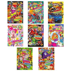 Гра Розмальовка "Супер розмалюйка" А4 ВИДАЄТЬСЯ МІКС ВИДІВ РМ-53 (24) "Апельсин"