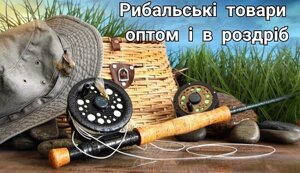 Рыболовные товары