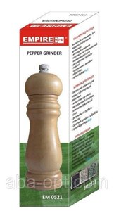 Млин дерев'яний для перцю та солі H 17 см (шт)