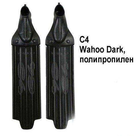 Ласти C4 WAHOO Dark для підводного полювання і фрідайвінгу від компанії Магазин Calipso dive shop - фото 1