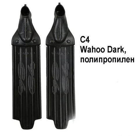 Купити Ласти C4 WAHOO Dark для підводного полювання і фрідайвінгу | "Аквамарін" ( Харків )