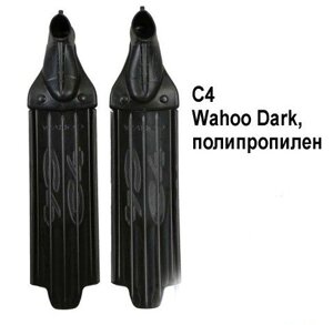 Ласти C4 WAHOO Dark для підводного полювання і фрідайвінгу в Харківській області от компании Магазин Calipso dive shop