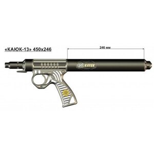 Ружье «Каюк» 450 см х 246 см