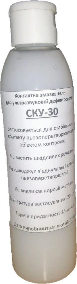 Мастило контактна для ультразвукового контролю СКУ-30 від компанії ТОВ "ТПП МАШПРОМ" - фото 1