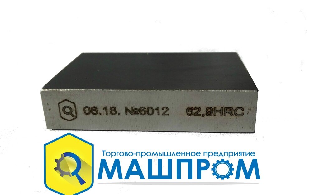 МТР - МІРА твердості Роквелла HRC: 65+/-5 від компанії ТОВ "ТПП МАШПРОМ" - фото 1