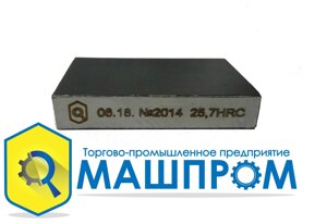 МТР - МІРА твердості Роквелла HRC: 25+/-5