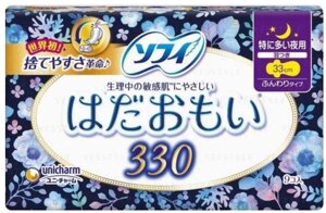Гігієнічні прокладки нічні Unicharm Sofy Hadaomoi 33 см 9 шт., з крильцями