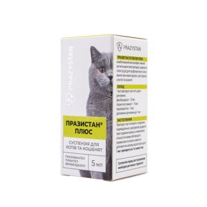 Антигельмінтна суспензія Празистан+ Vitomax для котів та кошенят (5 мл)